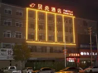 Shell Hotel (Tongxu Shangye Road) Hôtels à : Tongxu