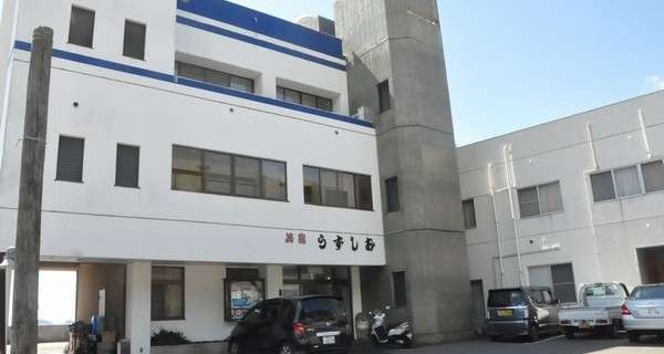 Minshuku Uzushio Hotels in Imabari