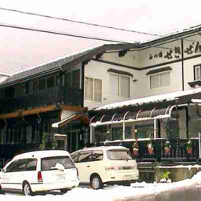 山の湯 せきぜん Hotel Exterior