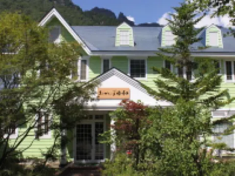 新穂高温泉 散步日和旅館