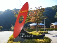 Gonokawa Canoe Park Sakugi Hotels in Miyoshi