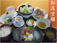 Kawagoe Yuyu Land Hotel Sanko - Bar