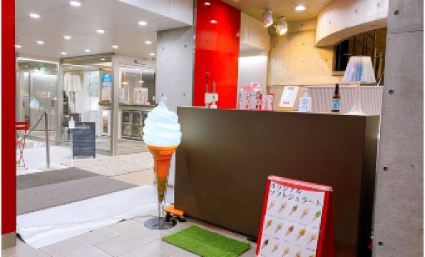 Hotel Estacion Hikone