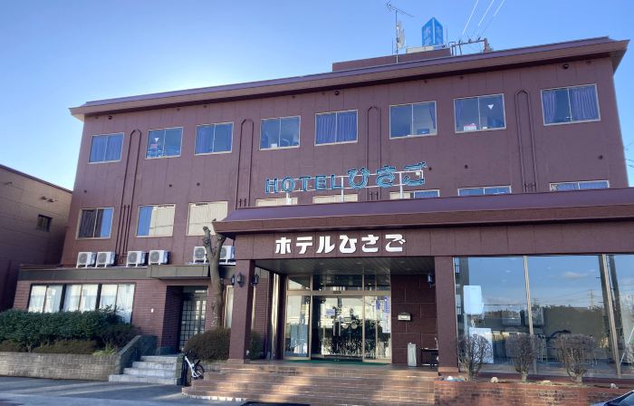 HotelHisago