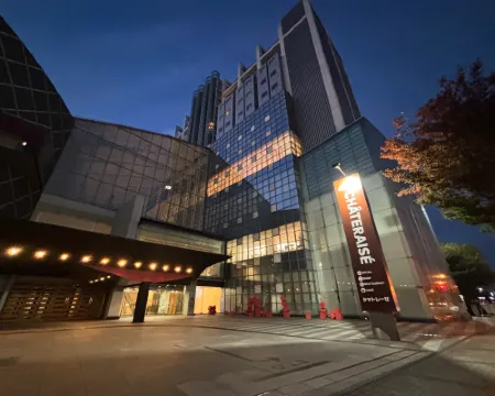 Chateraise Hotel Nagano Hotels in Nagano