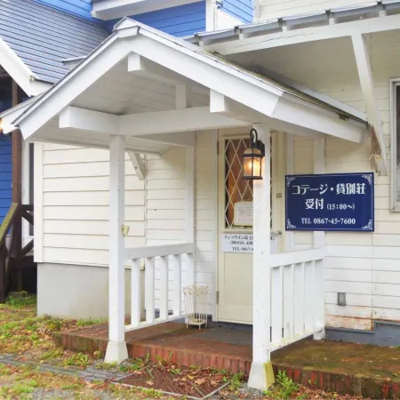 Okayama Hiruzen Villas Peter Pan