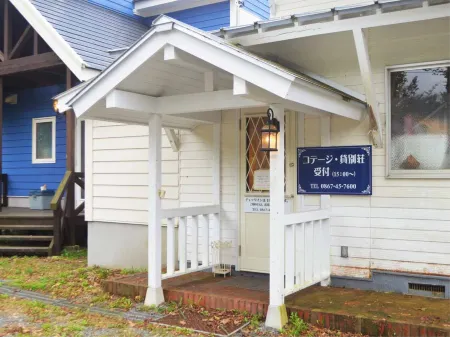 Okayama Hiruzen Villas Peter Pan Отели в г. Манива