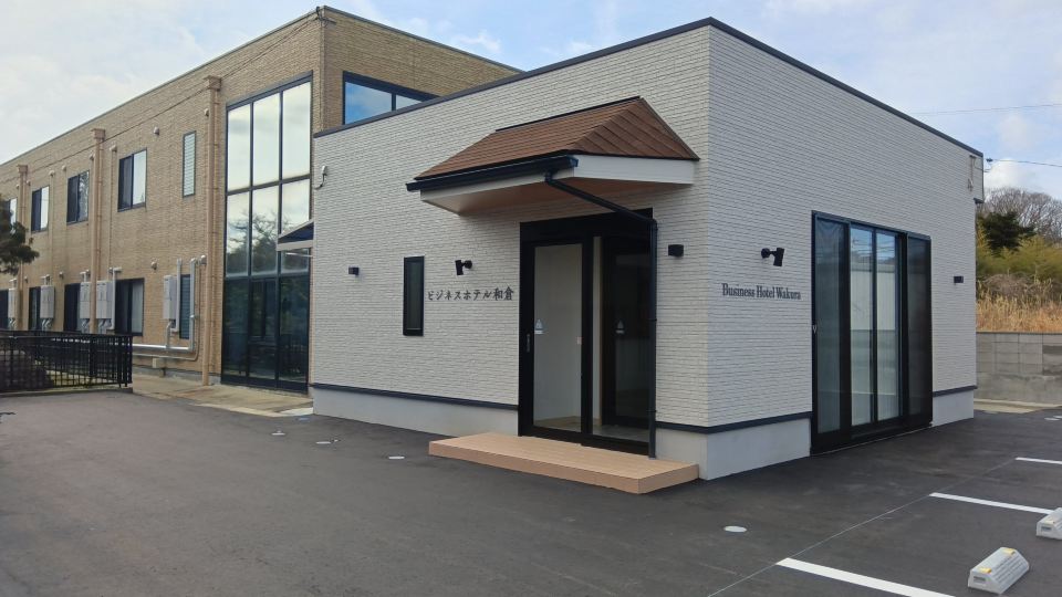 Business Hotel Wakura