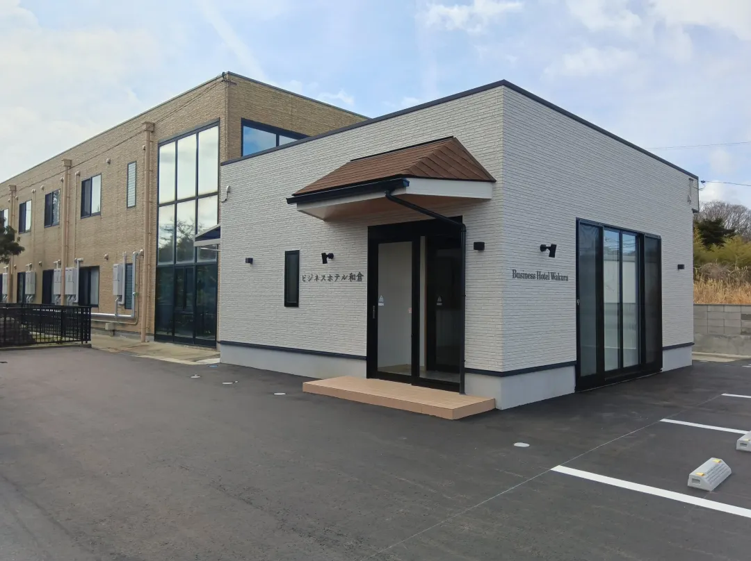 Business Hotel Wakura - 石川縣