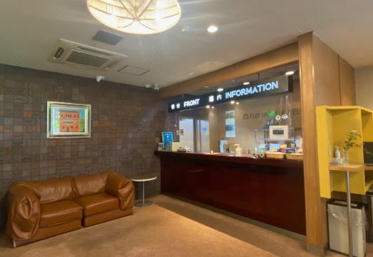 후지 파크 호텔