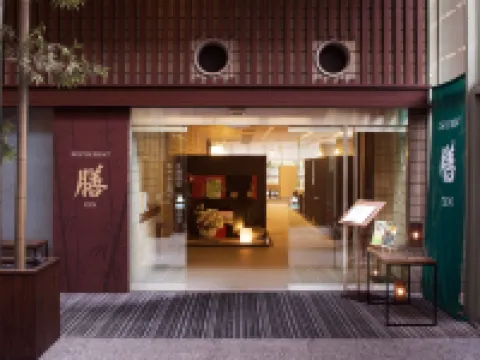 Hotel And Spa Kyoto Eminence Hotels near Arashiyama