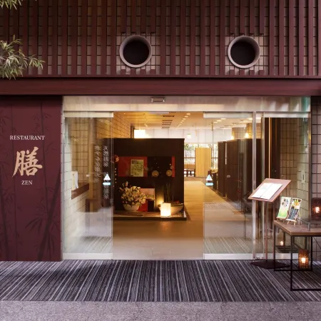 Hotel And Spa Kyoto Eminence