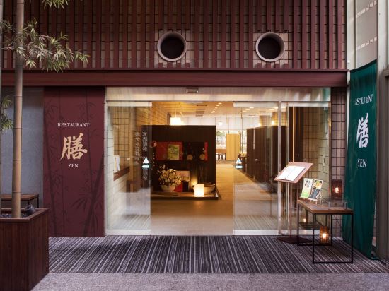 Hotel And Spa Kyoto Eminence