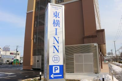 施設外観 東横INN燕三条駅前の写真