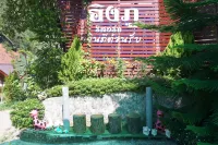 Ing Phu Resort Hotels in Dan Sai