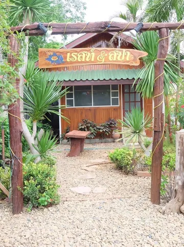 รูปภาพของพีเค รีสอร์ท