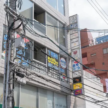 Hiroshima Guest House Nice Day