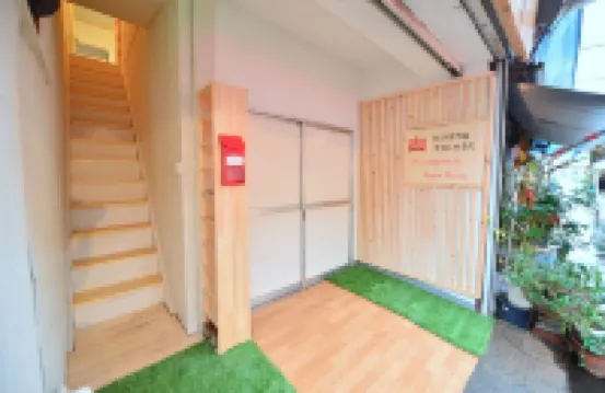 Harimayabashi Guesthouse