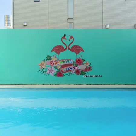 Grandioso Okinawa Pool Villa Onna 7