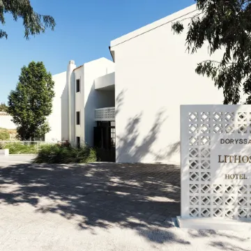 Doryssa Lithos Hotel