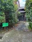 Kosera Hirado, Entire Unit Available for Rent