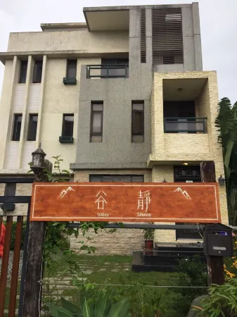 花蓮谷靜渡假民宿