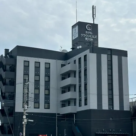 Hotel Crown Hills Arakawaoki