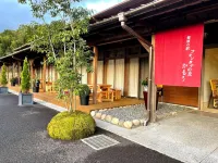 Fontana No OKA Kamou Hotels in Aira