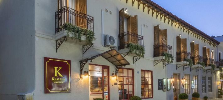 Kastalia Boutique Hotel Hotels in Phocis
