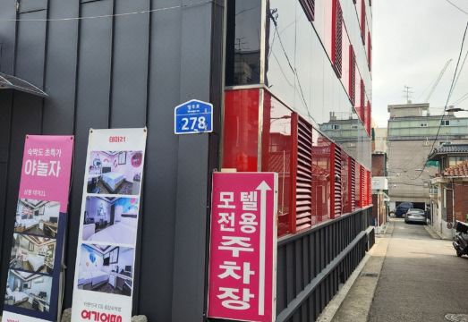 상봉 테마21 객실
