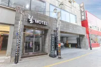 천안 힐 모텔 - 2성급