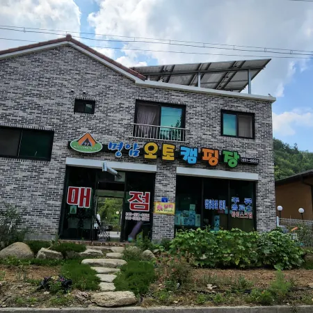 Jecheon Myeongam Auto Camping Site&Pension