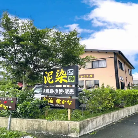 Shimahaku Aikana