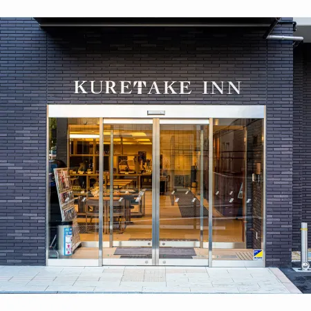 Kuretake Inn Premium Tajimi Ekimae