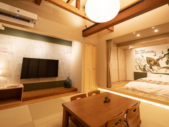 Guest House Ari to Kirigirisu