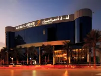 اتوار کے دستخط ریاض سابقہ ​​قصر الحمرا از واروک Hotels near مول الرياض غاليري