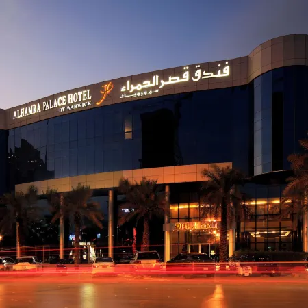 Sunday Signature Riyadh Formerly Qaser Al Hamra by Warwick Отели рядом с достопримечательностью «Торговый центр Marina Mall в городе Эр-Рияд»