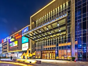 Wyndham Grand Plaza Royale Powerlong Fuyang