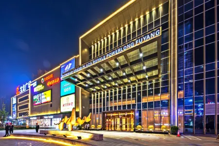 Wyndham Grand Plaza Royale Powerlong Fuyang Отели рядом с достопримечательностью «Valley of Flowers Adventure Park»