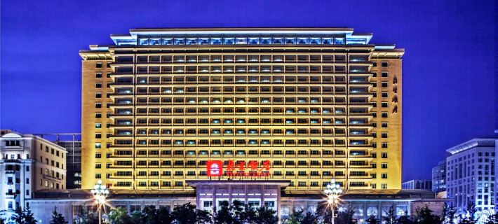 Beijing Hotel Hoteles en Pekín