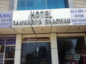 Hotel Sanwariya Bhagwan