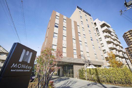 羽田机场曼迪设计酒店