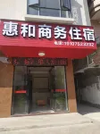 Boluo Huihe Business Accommodation Hotel in zona Changningzhen Bus Passenger Transport Station
