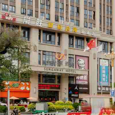 漳浦千佳滙飯店 Hotel Exterior