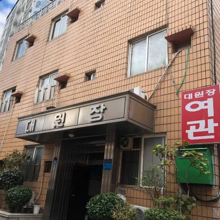 Ulsan Daewonjang Отели рядом с достопримечательностью «Арена Донгчон»