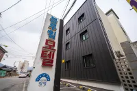 Yangpyeong Blue Hill Motel Dumulmeori Branch Hotels in 