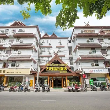Chiang Roi 7 Days Inn Отели рядом с достопримечательностью «Храм Ват-Суан-Док»