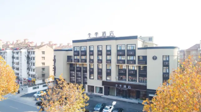 JI Hotel (Taixing Xinghuo Road Food Street)