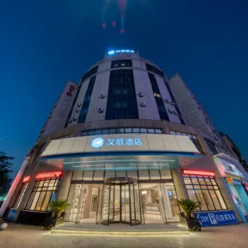 漢庭酒店（臨安中心店） 鄰近临安广场的酒店