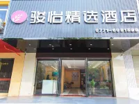 Junyi Hotel (Nanning Wuming Kanghecheng) Hotels near Haicui Oil And Grain Business Department